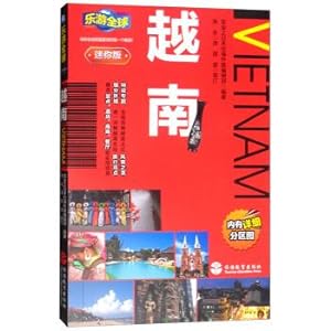 Seller image for Swim the world: Vietnam (mini)(Chinese Edition) for sale by liu xing