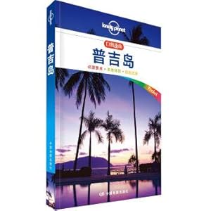 Bild des Verkufers fr Lonely Planet pocket guide series of phuket(Chinese Edition) zum Verkauf von liu xing