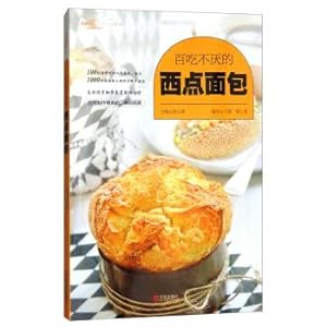 Immagine del venditore per At west point. can eat bread love tot's series(Chinese Edition) venduto da liu xing