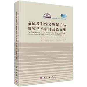 Seller image for Clay and conference on cultural relics protection and research of coloured drawing or pattern(Chinese Edition) for sale by liu xing