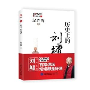 Immagine del venditore per Liu2 yong in history(Chinese Edition) venduto da liu xing