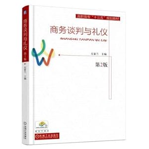 Immagine del venditore per Business negotiation and etiquette (version 2)(Chinese Edition) venduto da liu xing