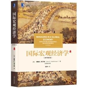 Imagen del vendedor de International macroeconomics (original book version 2)(Chinese Edition) a la venta por liu xing