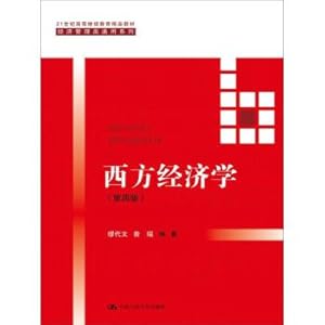 Immagine del venditore per Western economics (fourth edition) in the 21st century higher continuing education teaching material. economic management class general series(Chinese Edition) venduto da liu xing