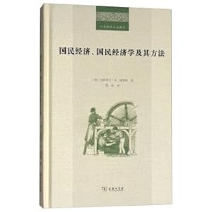 Immagine del venditore per 20th century humanities translations: the national economy. the national economics and its methods(Chinese Edition) venduto da liu xing
