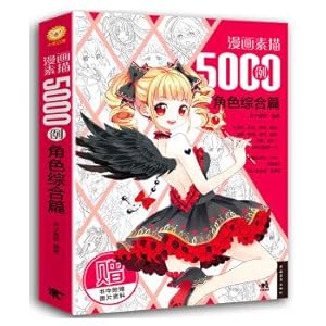 Imagen del vendedor de Comic sketch 5000 cases: mix and match(Chinese Edition) a la venta por liu xing