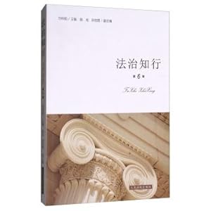 Seller image for Originally the rule of law (6)(Chinese Edition) for sale by liu xing