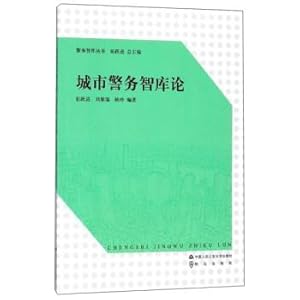 Immagine del venditore per City police think-tank theory of police think-tank series(Chinese Edition) venduto da liu xing