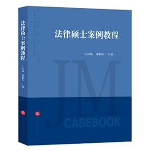 Immagine del venditore per Master of law case tutorial(Chinese Edition) venduto da liu xing