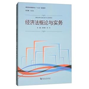 Immagine del venditore per Introduction to economic law and practice of vocational professional much starker choices-and graver consequences-in planning textbook of administration(Chinese Edition) venduto da liu xing