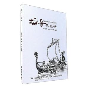 Immagine del venditore per The dragon boat multiculturalism(Chinese Edition) venduto da liu xing