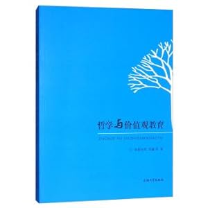 Image du vendeur pour Philosophy and values education(Chinese Edition) mis en vente par liu xing