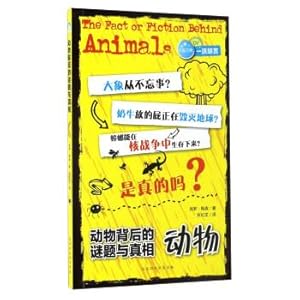 Imagen del vendedor de The puzzles and the truth behind the animal(Chinese Edition) a la venta por liu xing