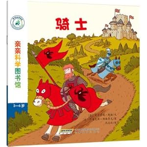 Immagine del venditore per Kiss science library: knight(Chinese Edition) venduto da liu xing