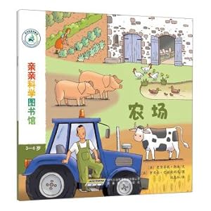 Seller image for Kiss science library: the farm(Chinese Edition) for sale by liu xing