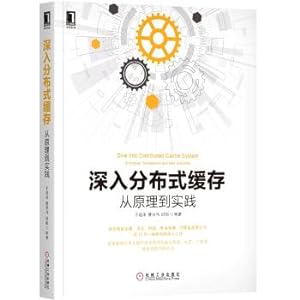 Imagen del vendedor de Further distributed cache: from theory to practice(Chinese Edition) a la venta por liu xing