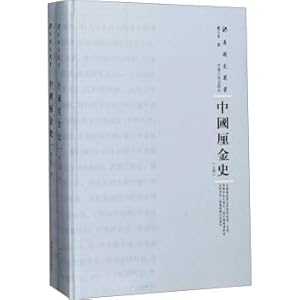 Immagine del venditore per China's li history of jin (Set 2 Volumes) (hardcover) ZhuanTiShi series(Chinese Edition) venduto da liu xing