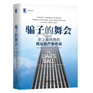 Seller image for Liar's party: the most expensive in the history of commercial real estate race(Chinese Edition) for sale by liu xing