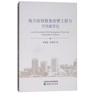 Seller image for Evaluation of local government debt management engineering and sustainable(Chinese Edition) for sale by liu xing