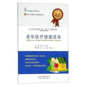 Seller image for The medicare health read the old happy life series(Chinese Edition) for sale by liu xing