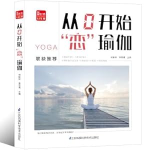 Bild des Verkufers fr Starting from 0 narcissism yoga(Chinese Edition) zum Verkauf von liu xing