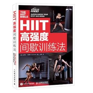 Immagine del venditore per HIIT: high-intensity intermittent training method(Chinese Edition) venduto da liu xing