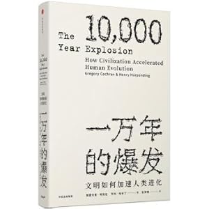 Seller image for The outbreak of ten thousand: how to accelerate the human civilization evolution(Chinese Edition) for sale by liu xing