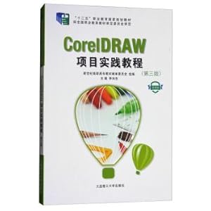 Immagine del venditore per CorelDRAW project practice tutorials (micro version of the third edition with CD) countries vocational education twelfth five-year planning materials(Chinese Edition) venduto da liu xing