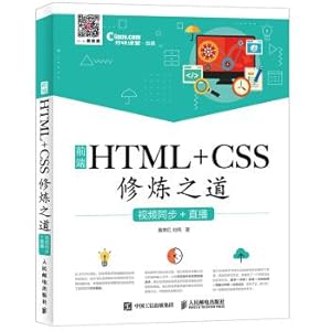 Immagine del venditore per The path to uniting the front-end HTML + CSS: video synchronous + live(Chinese Edition) venduto da liu xing