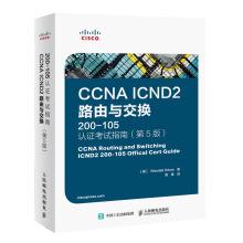 Seller image for CCNA ICND2 routing and switching certification exam guide version 5. 200-105(Chinese Edition) for sale by liu xing