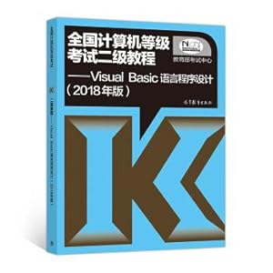 Seller image for Visual foxpro tutorial Visual Basic programming language (2018)(Chinese Edition) for sale by liu xing