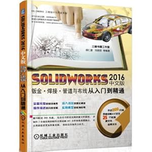 Imagen del vendedor de SOLIDWORKS2016 Chinese sheet metal welding pipes and wiring from the entry to the master(Chinese Edition) a la venta por liu xing