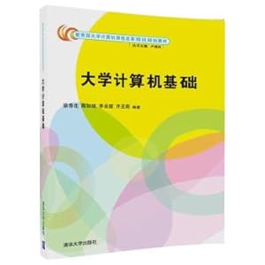 Immagine del venditore per University computer basis education university computer curriculum reform program for teaching(Chinese Edition) venduto da liu xing