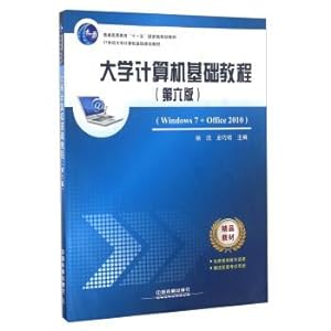 Imagen del vendedor de University computer foundation course (the sixth edition of Windows 7 + Office2010)(Chinese Edition) a la venta por liu xing