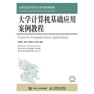 Seller image for Fundamentals of computer application cases tutorial(Chinese Edition) for sale by liu xing