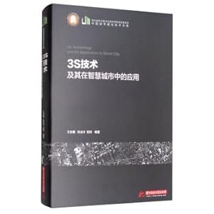 Immagine del venditore per Urban construction and technology of China library: 3 s technology and its application in intelligent city(Chinese Edition) venduto da liu xing