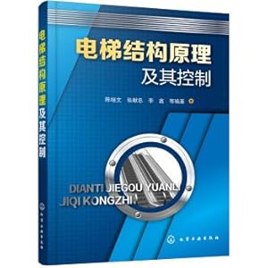 Immagine del venditore per The elevator structure and control principle(Chinese Edition) venduto da liu xing
