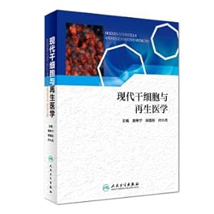 Immagine del venditore per Modern stem cells and regenerative medicine(Chinese Edition) venduto da liu xing