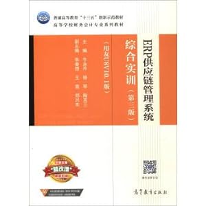 Immagine del venditore per ERP supply chain management system integrated training (3rd edition ufida U8V10. 1) the financial accounting of institutions of higher learning professional series of teaching materials(Chinese Edition) venduto da liu xing