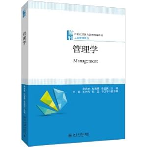 Immagine del venditore per management(Chinese Edition) venduto da liu xing