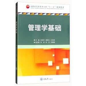 Seller image for Foundation of management(Chinese Edition) for sale by liu xing
