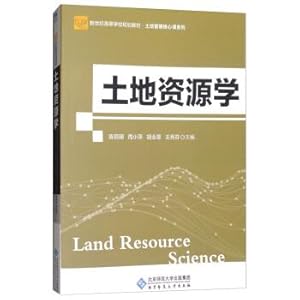 Imagen del vendedor de Land resources in the new century. colleges and universities for teaching land management. the core class series(Chinese Edition) a la venta por liu xing