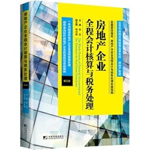 Imagen del vendedor de Real estate enterprise full accounting and tax treatment (third edition)(Chinese Edition) a la venta por liu xing