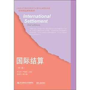 Immagine del venditore per International settlement (3rd edition) colleges and universities in the 21st century international economic and trade professional quality materials(Chinese Edition) venduto da liu xing