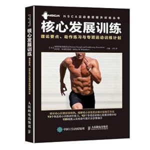 Immagine del venditore per Core training theory points the practice development and special sports training plan(Chinese Edition) venduto da liu xing