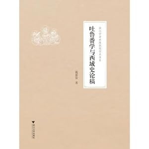 Immagine del venditore per Turpan and western history(Chinese Edition) venduto da liu xing