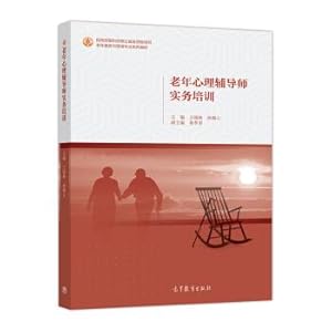 Imagen del vendedor de Elderly counseling practice training elderly services and management professional series of teaching materials(Chinese Edition) a la venta por liu xing