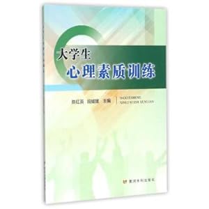 Immagine del venditore per College students' psychological quality training(Chinese Edition) venduto da liu xing