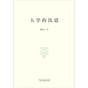 Imagen del vendedor de University of meditation(Chinese Edition) a la venta por liu xing