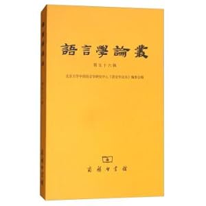 Imagen del vendedor de Linguistic sciences (56)(Chinese Edition) a la venta por liu xing